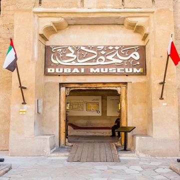  Dubai Museum
